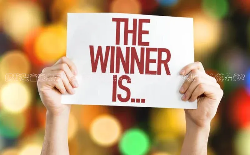 悟空官网入口最新版诸葛科技揭秘娶富家女足球运动员的内幕：成功男士如何赢得足球女神芳心?