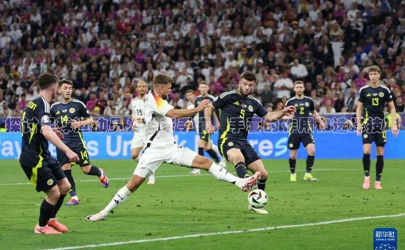 悟空下载官网版app元隆雅图探讨足球运动员为何带手套，手套的作用和选择技巧