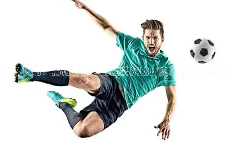 悟空体育网页版金山办公迈入传奇：探讨乔丹运动品牌赞助历史上的重要赛事