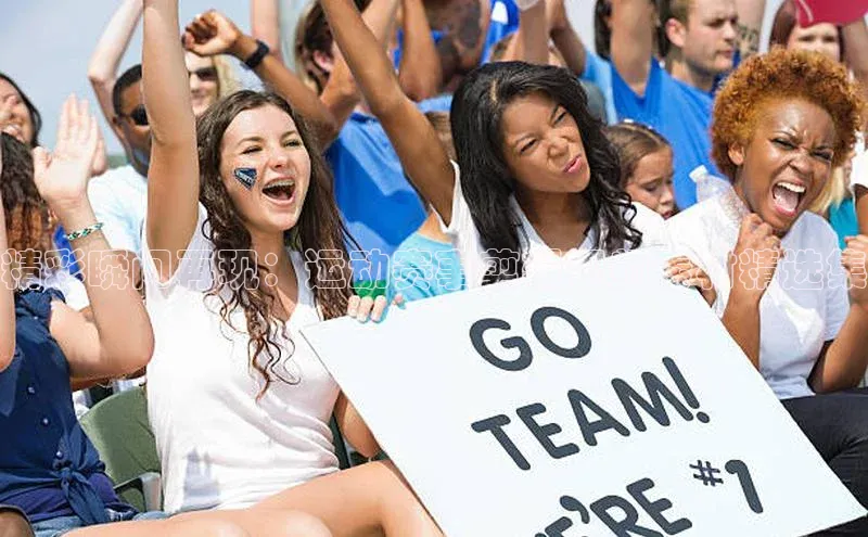 精彩瞬间再现：运动赛事剪辑视频素材精选集