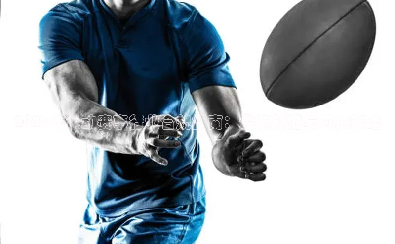 2023年运动赛事行业合规指南：最新规范与应用策略