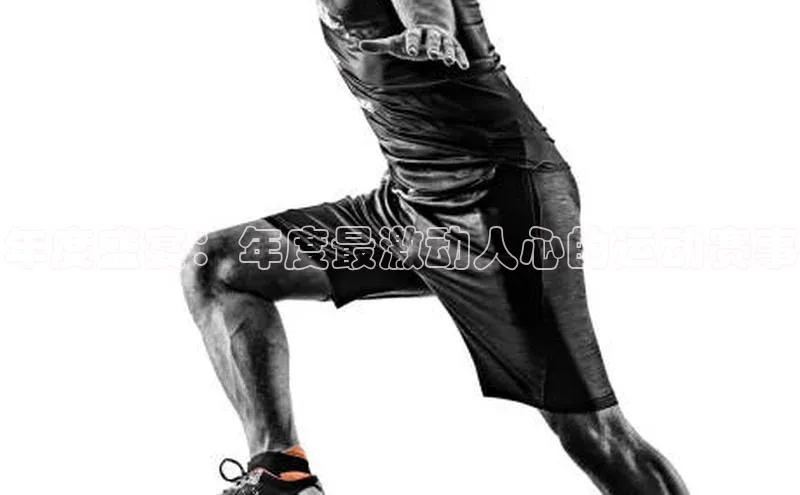 年度盛宴：年度最激动人心的运动赛事