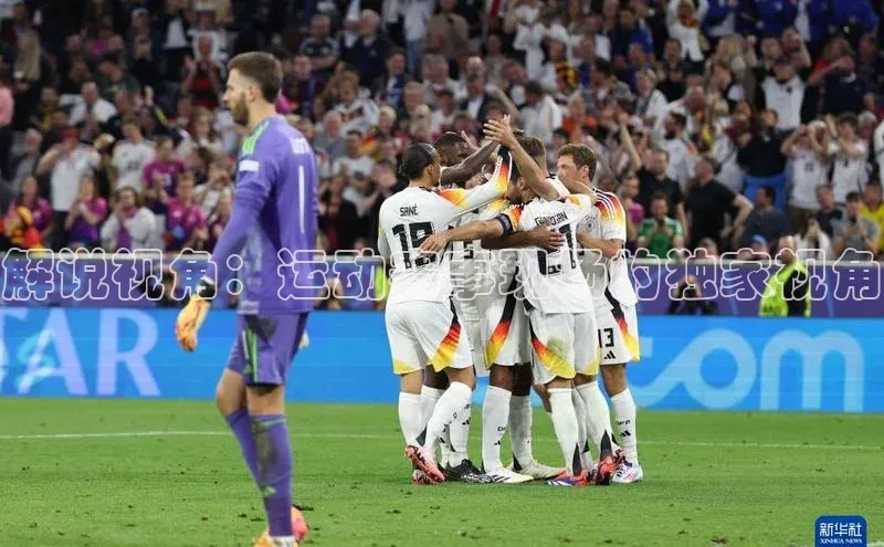 解说视角：运动赛事现场的独家视角