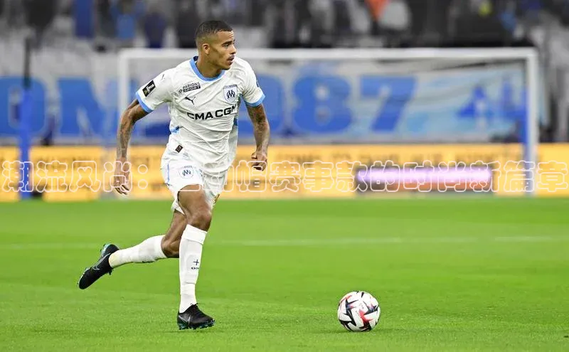 潮流风尚：运动帽赛事款的时尚新篇章