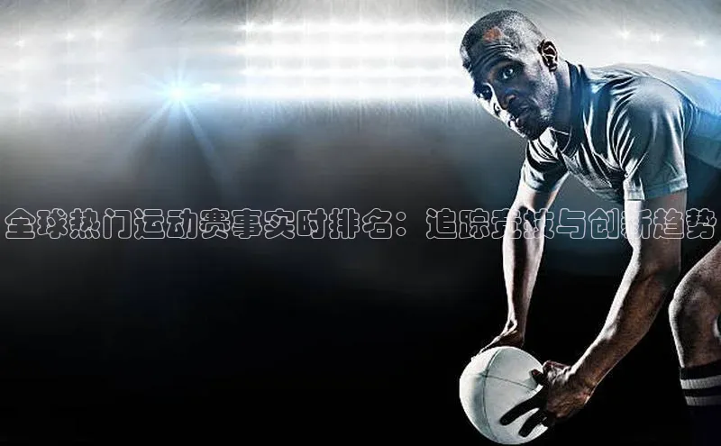 悟空体育平台官网入口