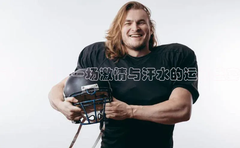 悟空体育网页版