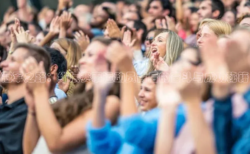 悟空体育平台登录入口手机版下载