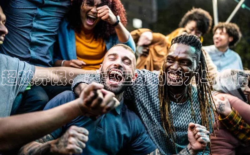 悟空体育平台官网入口