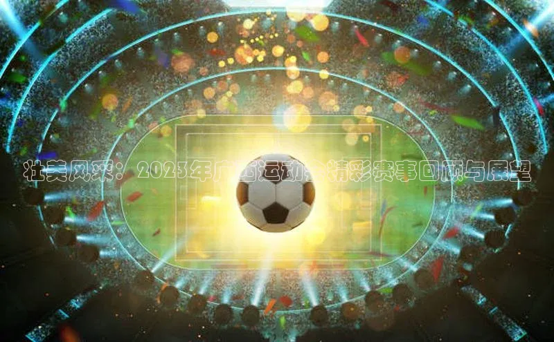 悟空体育app官网入口