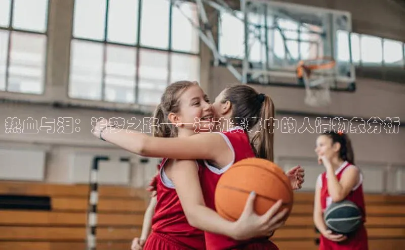 悟空体育平台登录入口手机版下载