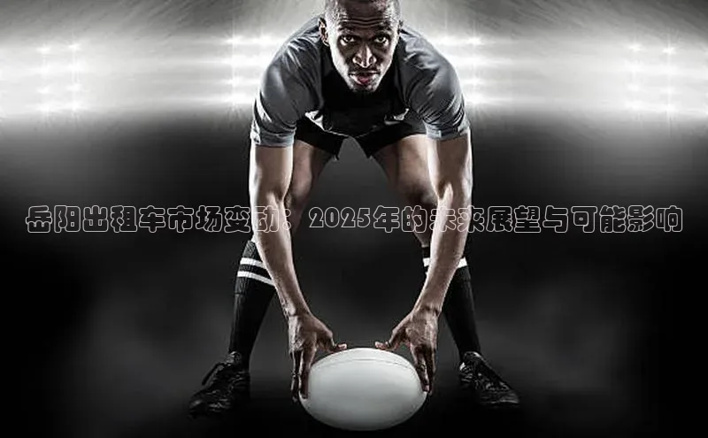 悟空体育平台登录入口手机版下载