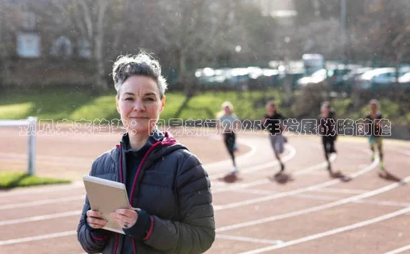 悟空体育网页版