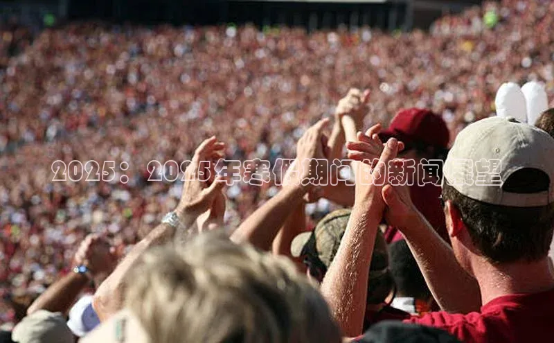 悟空体育app官网入口