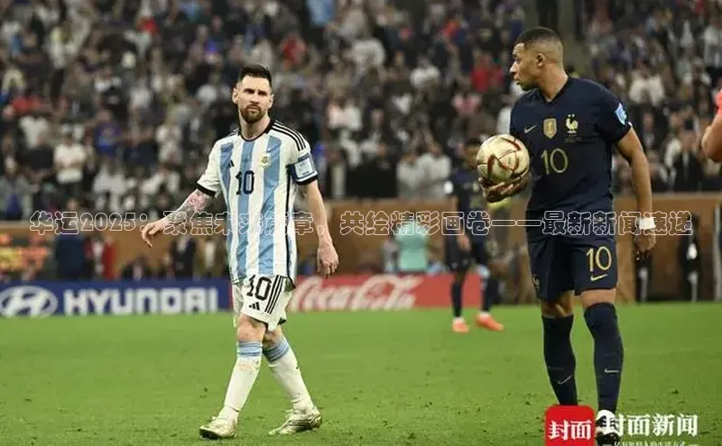 悟空体育网页版