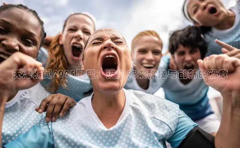 悟空体育app官网入口