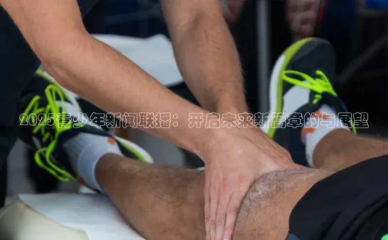 悟空体育app官网登录