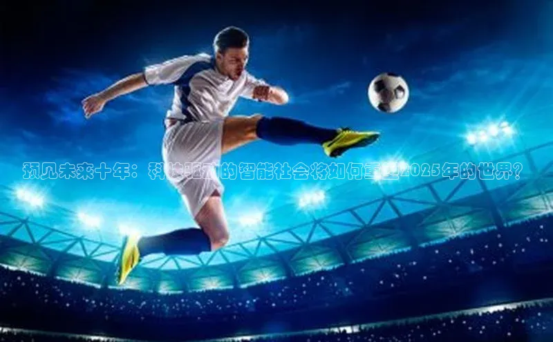 悟空体育首页平台