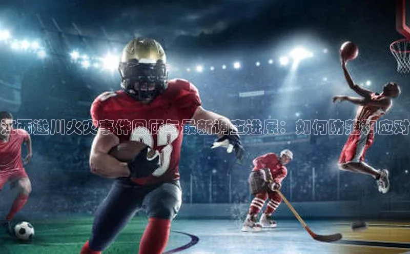 悟空体育网页版