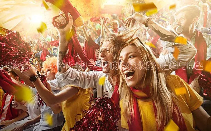 悟空体育app免费下载