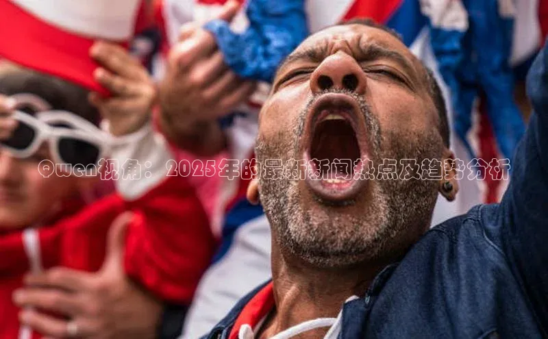 悟空体育网站入口在线观看