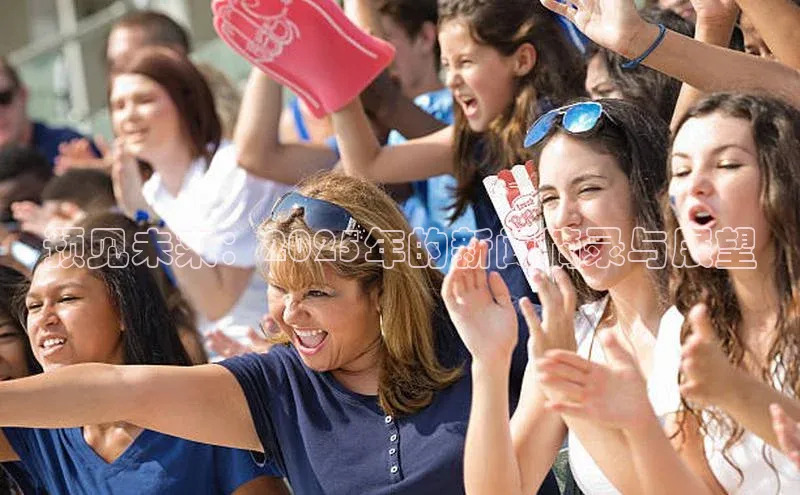 预见未来：2025年的新闻摘录与展望