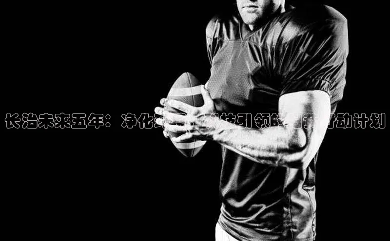 悟空体育平台登录入口手机版下载